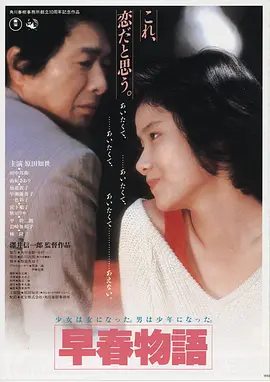 午夜回声