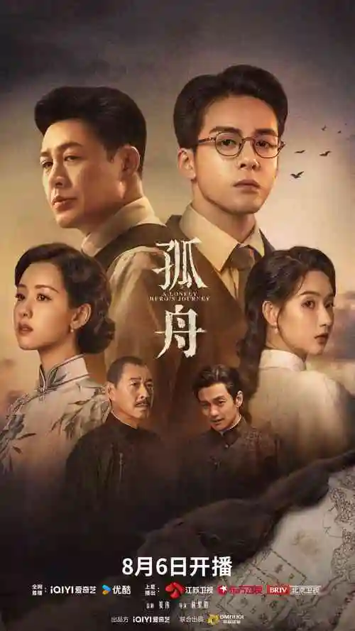铁锈之城