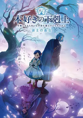 星际邮差