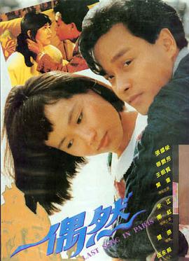 盐湖之上
