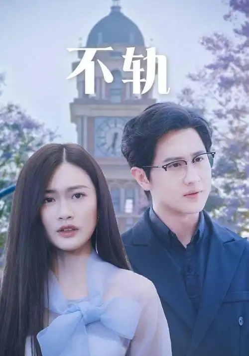 暗夜骑士:动画短片集