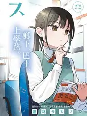片场探班日记